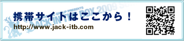 携帯サイトはこちらから