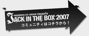 JACK IN THE BOX 2007 コミュニティはコチラから！