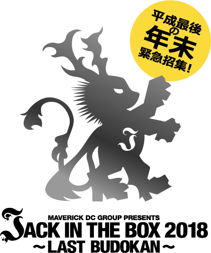 JACK IN THE BOX 2018