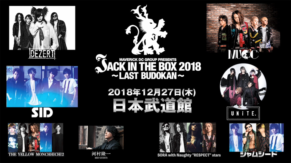 MAVERICK DC GROUP PRESENTS JACK IN THE BOX 2018 ～LAST BUDOKAN～