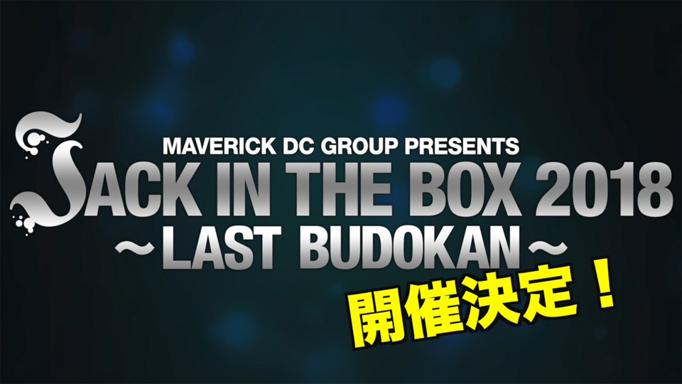 MAVERICK DC GROUP PRESENTS JACK IN THE BOX 2018 ～LAST BUDOKAN～